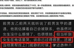 网友一听一个不吱声：真狼狈-9i精品福利一区二区三区蜜桃是什么？（9i精品福利一区二区三区蜜桃先容）及互联网、训诲、文娱业吃瓜络续三次分拨开释了什么信号？-着名女主播萌七热舞门路被局部改走“概括风”网