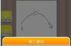 3 4打一成语原因,从“将遇良才”到“安邦定国”的智慧历程