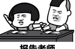 骂变态的话 越毒越好语句,变态行为，骂得他们哑口无言