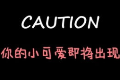 娱乐吃瓜酱爱有回声,揭秘“爱有回声”背后的故事