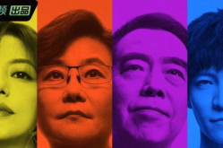 娱乐圈的吃瓜速度,揭秘明星们的“秘密花园”