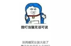 搞笑图片 朋友圈,笑料百出，欢乐无限！”